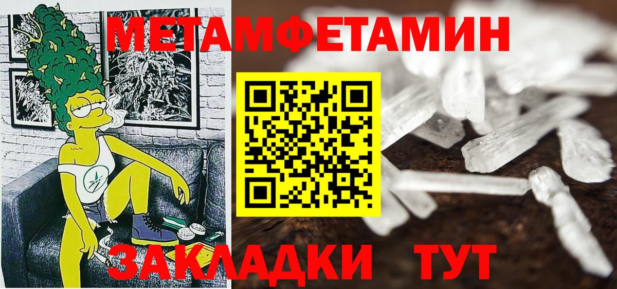 Экстази  Кокаин  Гусь-Хрустальный  Вход с VPN  MDMA  Гашиш  Меф   МАРИХУАНА 