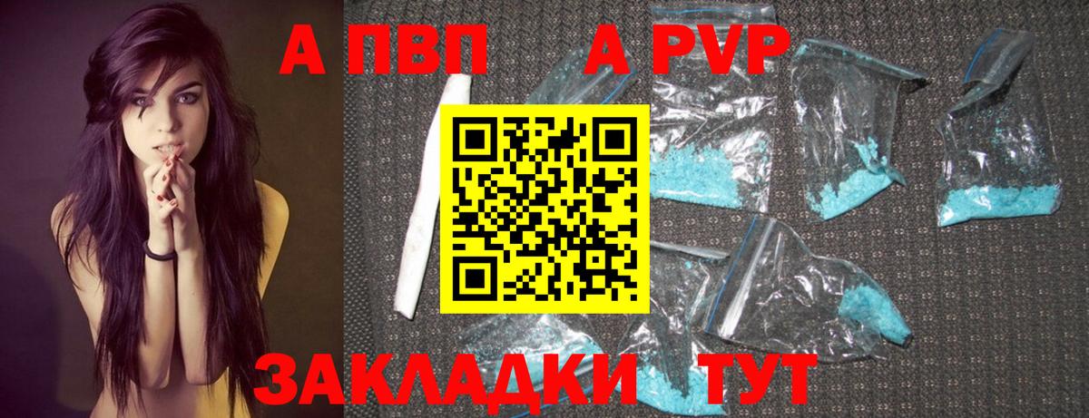 Альфа ПВП СК КРИС Гусь-Хрустальный
