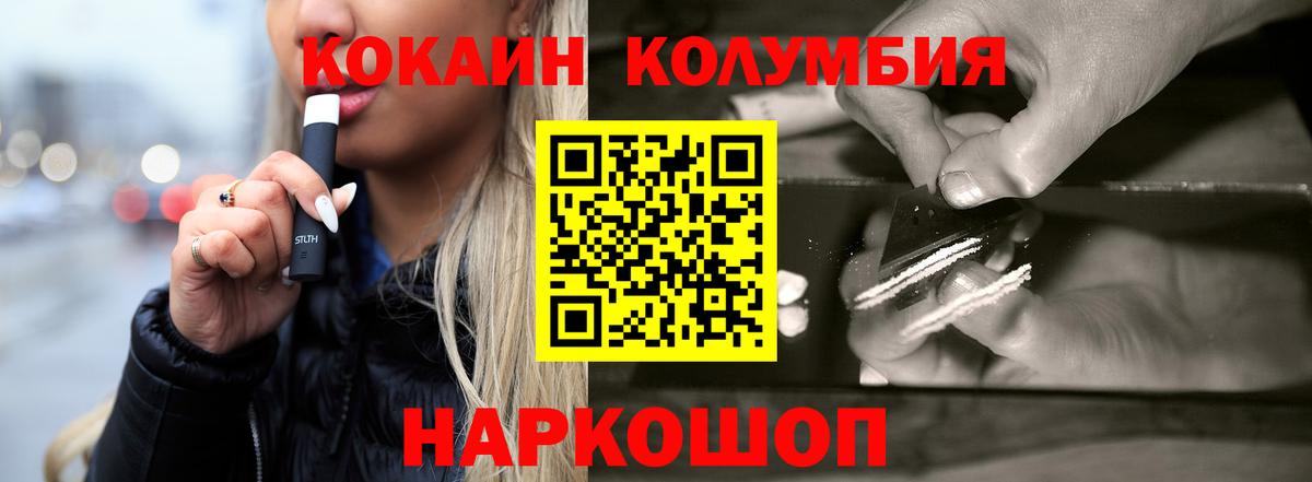 КОКАИН VHQ Гусь-Хрустальный
