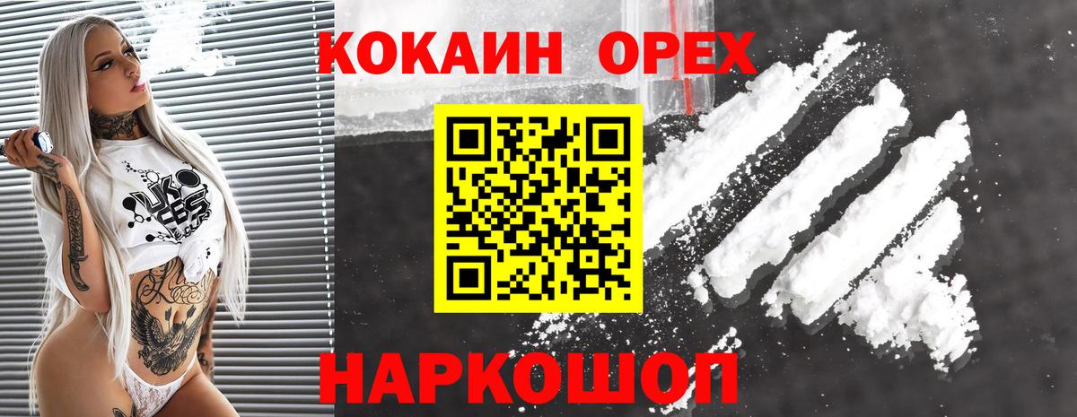 Бутират Гусь-Хрустальный