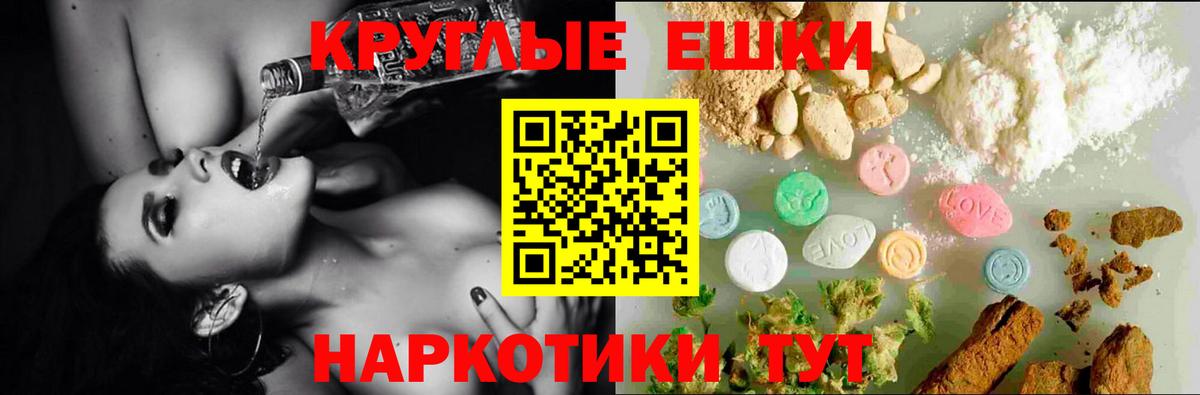 ЭКСТАЗИ диски Гусь-Хрустальный