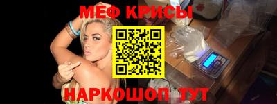 мдма Краснознаменск