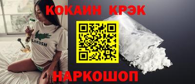 мдма Краснознаменск