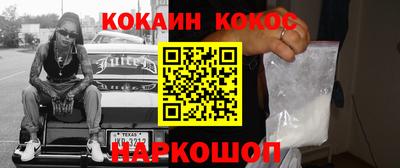 мяу мяу кристалл Краснокаменск