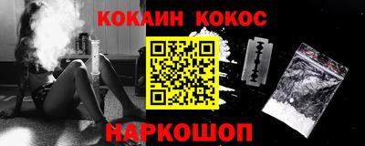 мяу мяу кристалл Краснокаменск