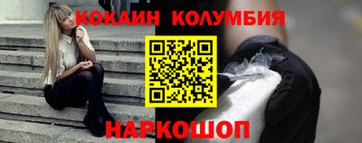 мяу мяу кристалл Краснокаменск
