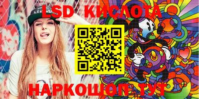 каннабис Краснодар
