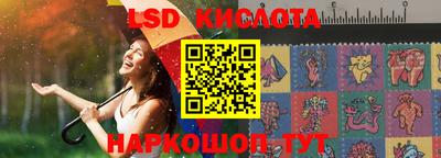 мяу мяу кристалл Краснокаменск