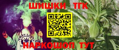 мяу мяу кристалл Краснокаменск