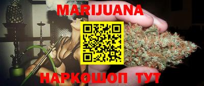 мяу мяу кристалл Краснокаменск