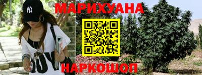 мяу мяу кристалл Краснокаменск
