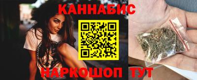 мяу мяу кристалл Краснокаменск