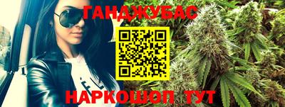 мяу мяу кристалл Краснокаменск