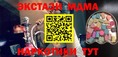мдма Краснознаменск
