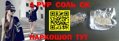 каннабис Краснодар