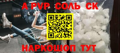 мдма Краснознаменск