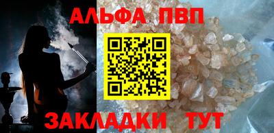 соль курить ск Владимир
