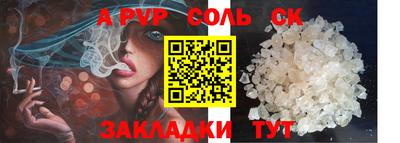 каннабис Краснодар