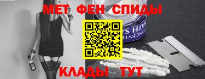 мдма Краснознаменск