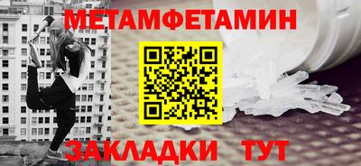 мяу мяу кристалл Краснокаменск