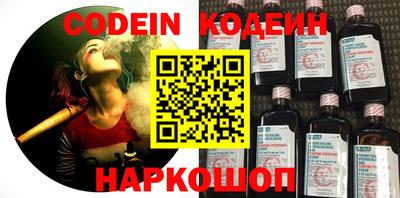 мяу мяу кристалл Краснокаменск
