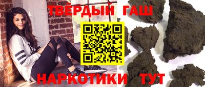 каннабис Краснодар