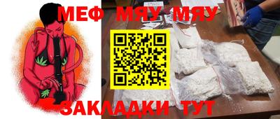 мдма Краснознаменск