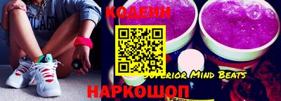 мяу мяу кристалл Краснокаменск