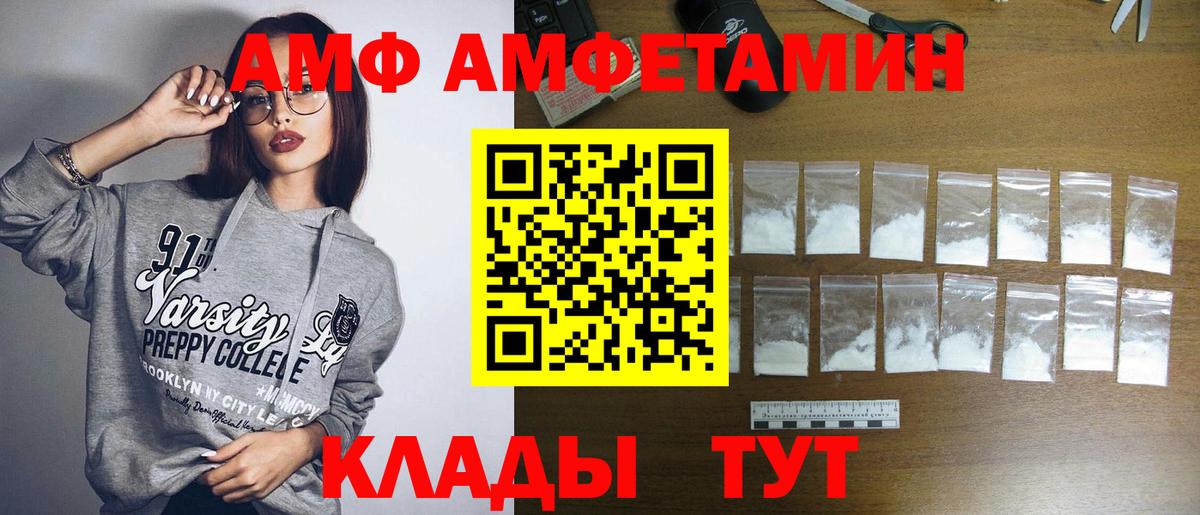 Первитин мет Гусь-Хрустальный
