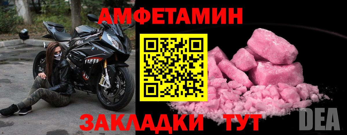 Гусь-Хрустальный  МЕТАМФЕТАМИН пудра  МЕТАМФЕТАМИН пудра  Вход с VPN 